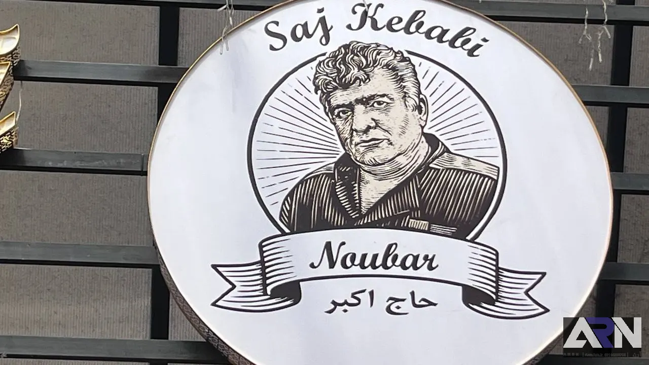 تابلو چلنیوم حاج اکبر طلایی اجرا در تبریز